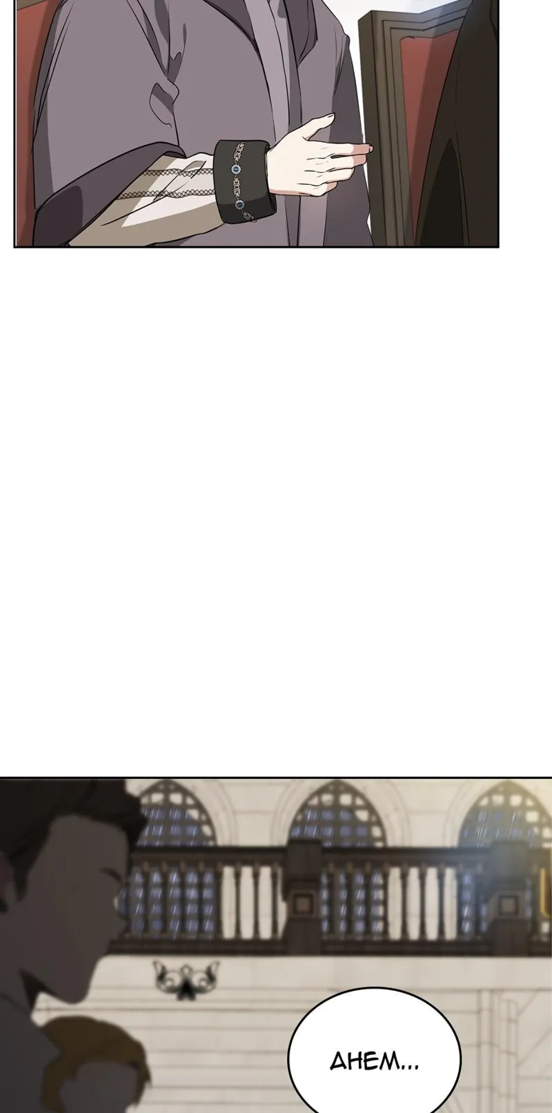 I Shall Master this Family! Chapter 151 - 8
