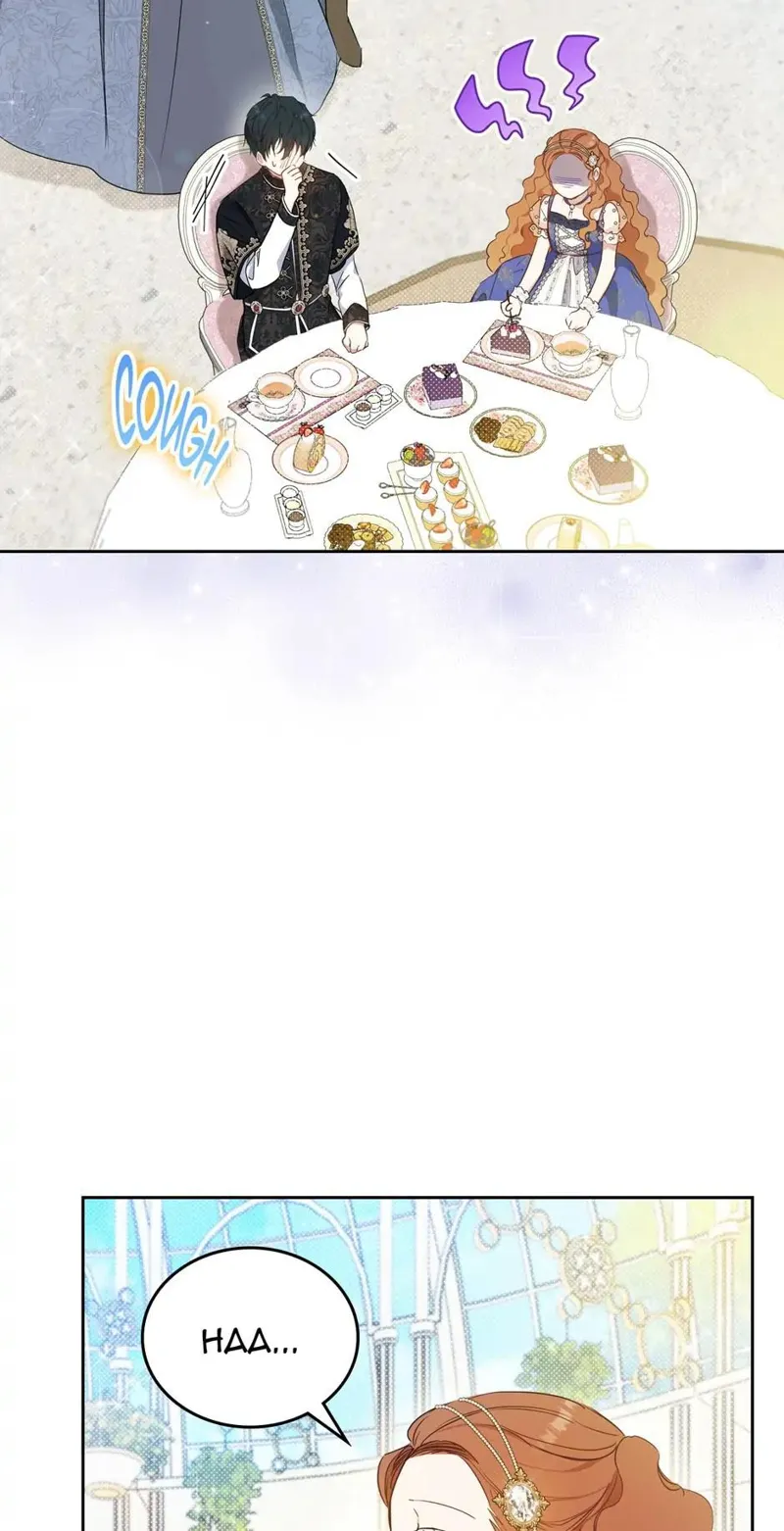 I Shall Master this Family! Chapter 86 - 4