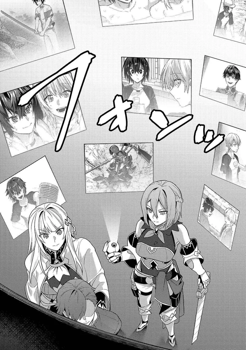 I'm the Evil Lord of an Intergalactic Empire! Chapter 42 - 5
