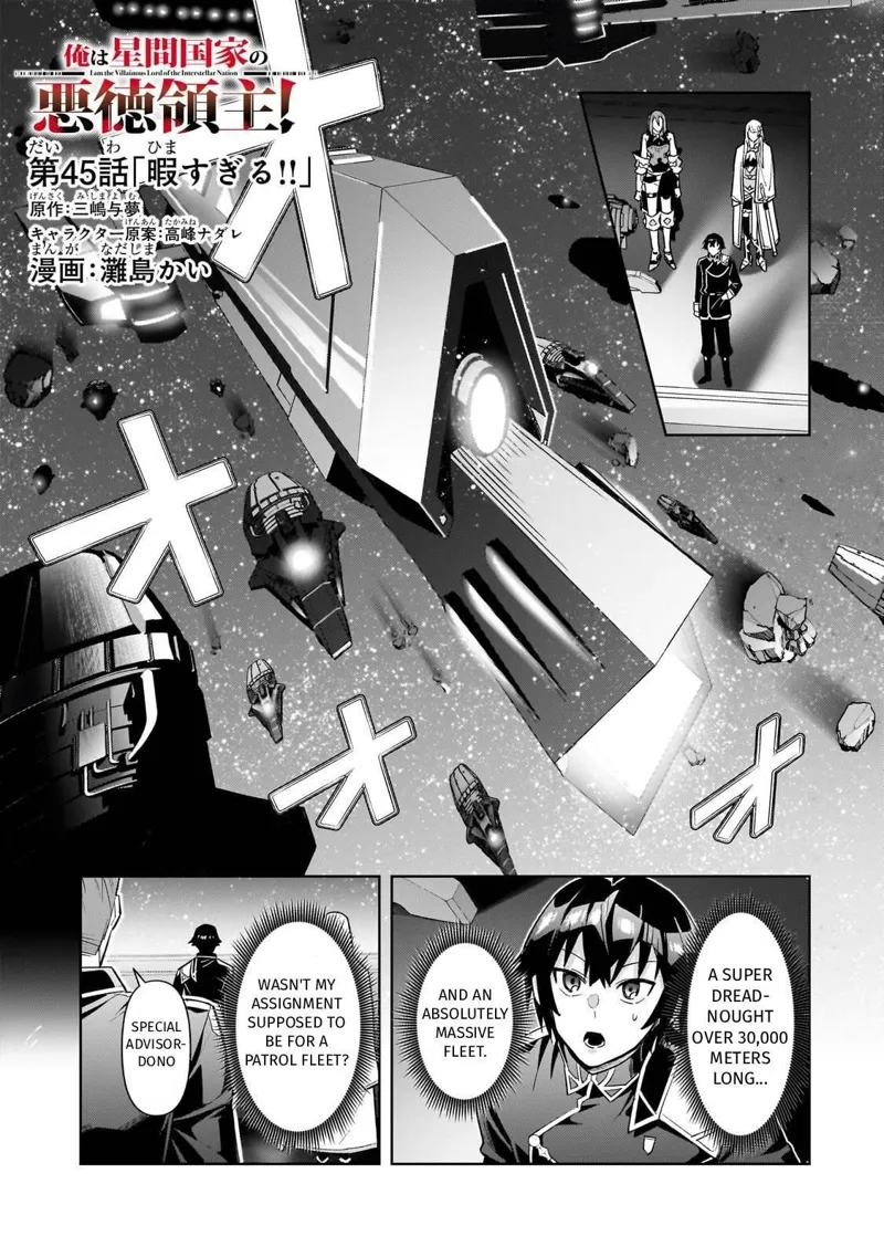 I'm the Evil Lord of an Intergalactic Empire! Chapter 45 - 1