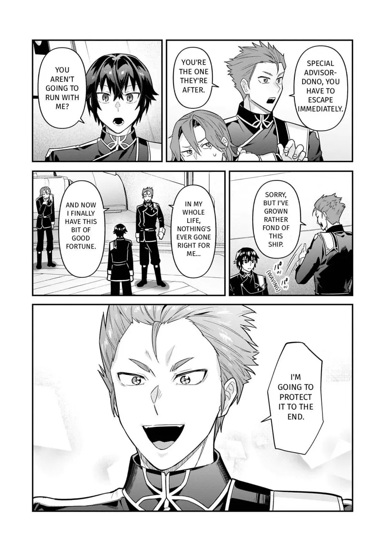 I'm the Evil Lord of an Intergalactic Empire! Chapter 47 - 14