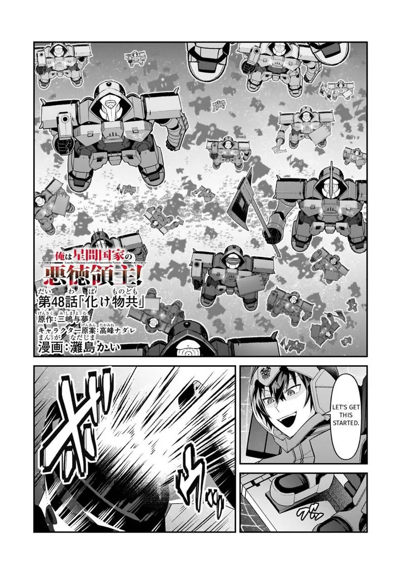 I'm the Evil Lord of an Intergalactic Empire! Chapter 48 - 2