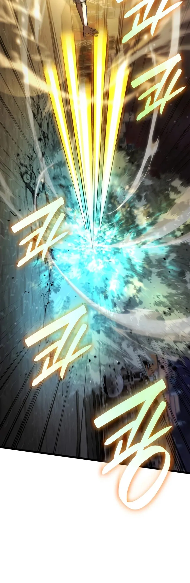 The Infinite Mage Chapter 173 - 22