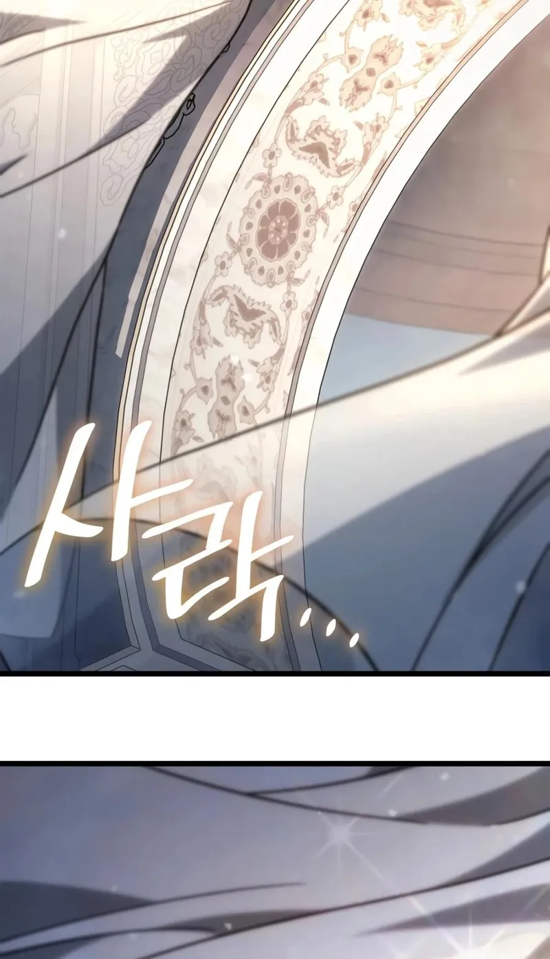 The Infinite Mage Chapter 175 - 22