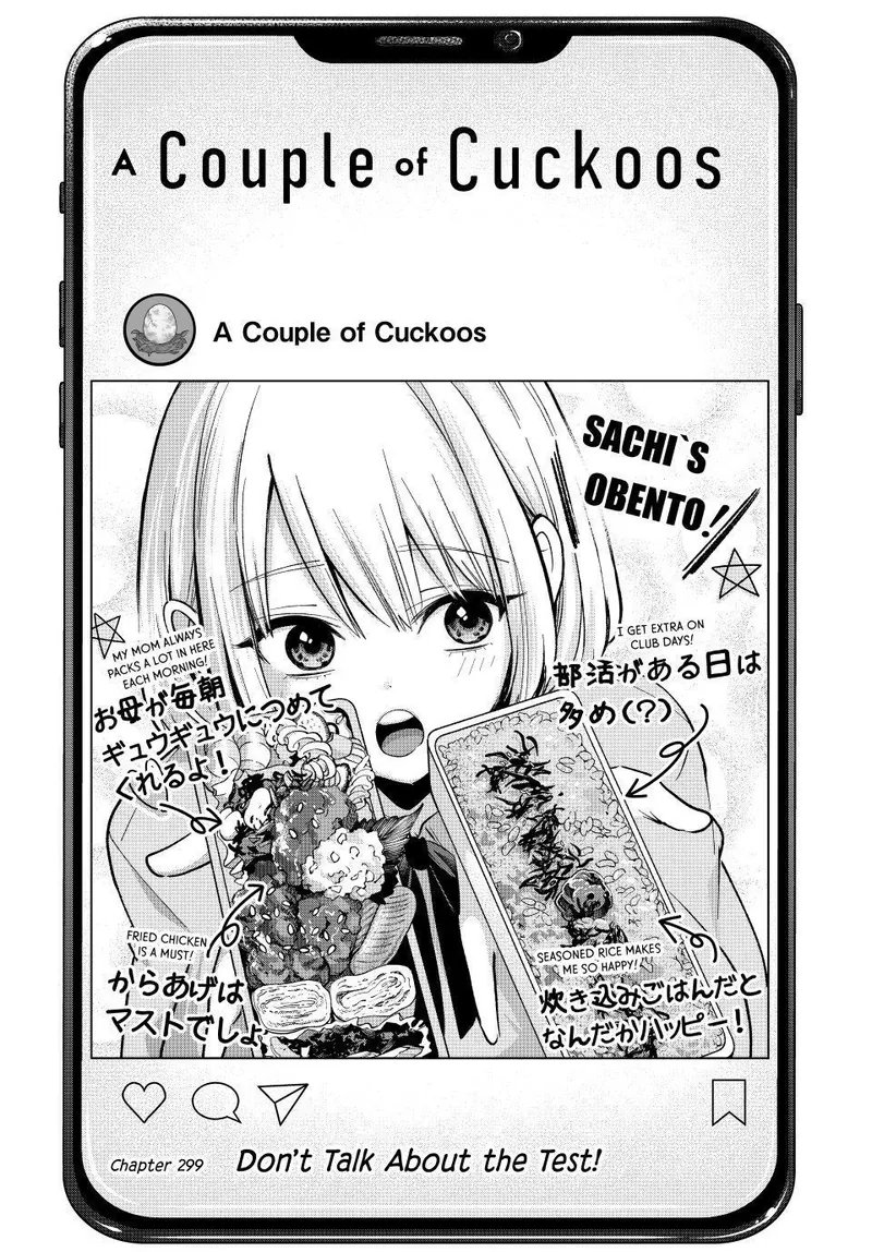 A Couple of Cuckoos Chapter 299 - 1