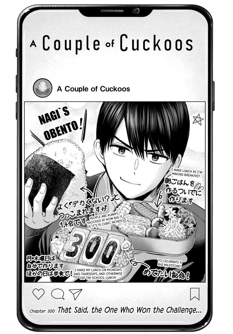 A Couple of Cuckoos Chapter 300 - 2