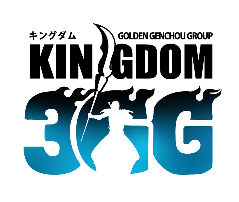 Kingdom Chapter 876 - 1