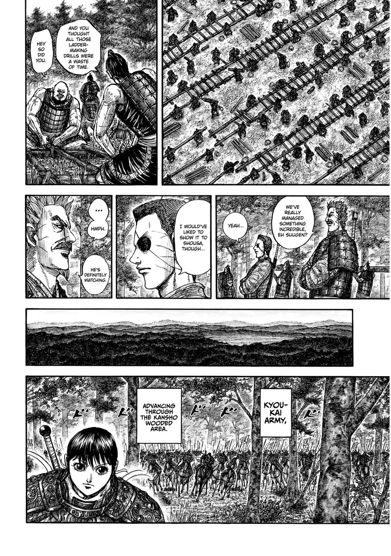 Kingdom Chapter 876 - 14