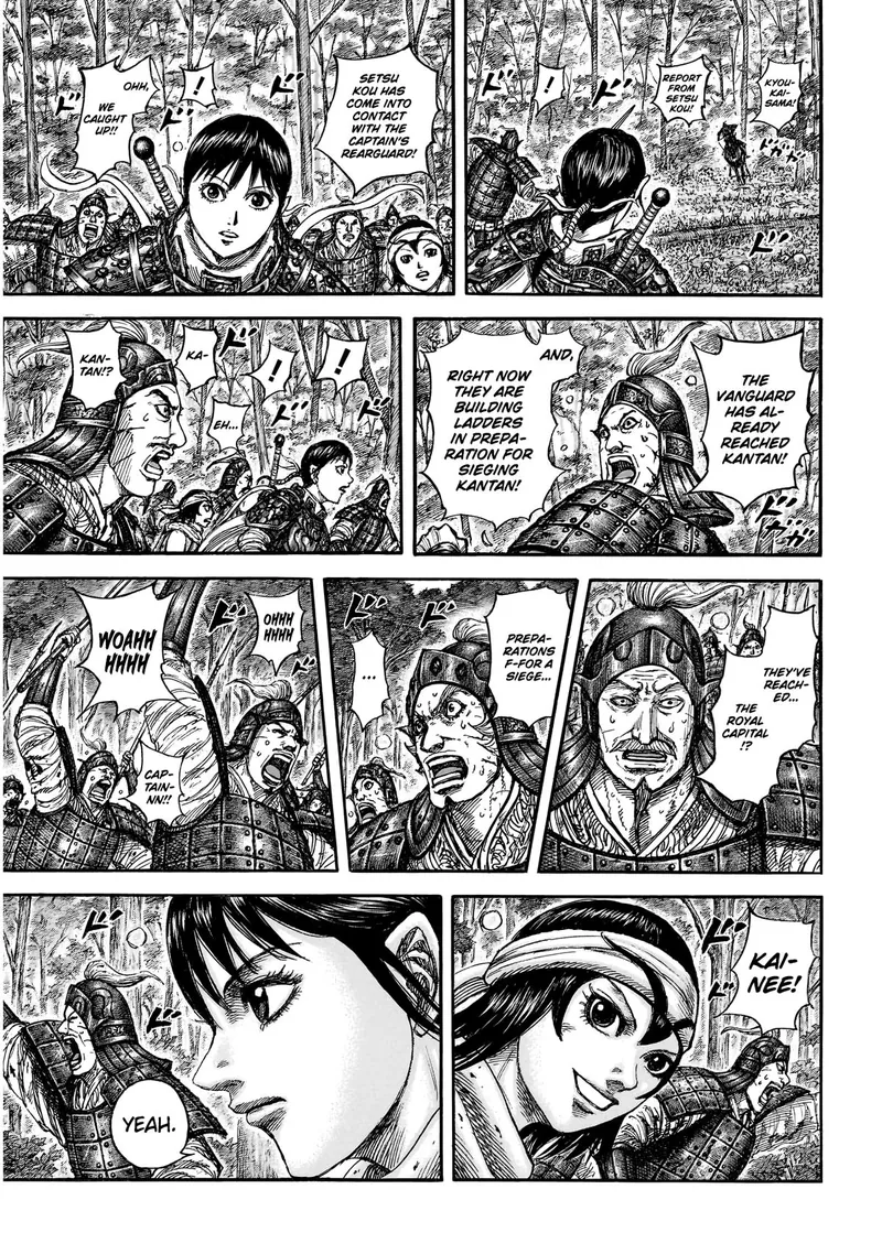 Kingdom Chapter 876 - 15