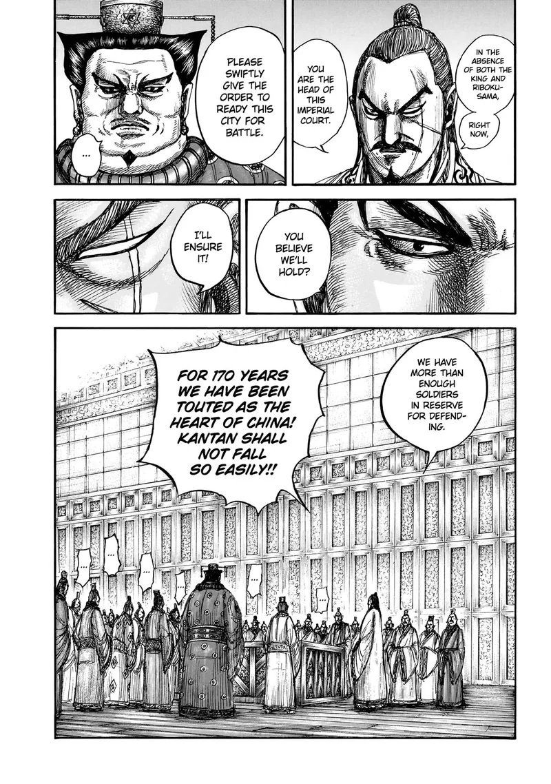 Kingdom Chapter 876 - 7