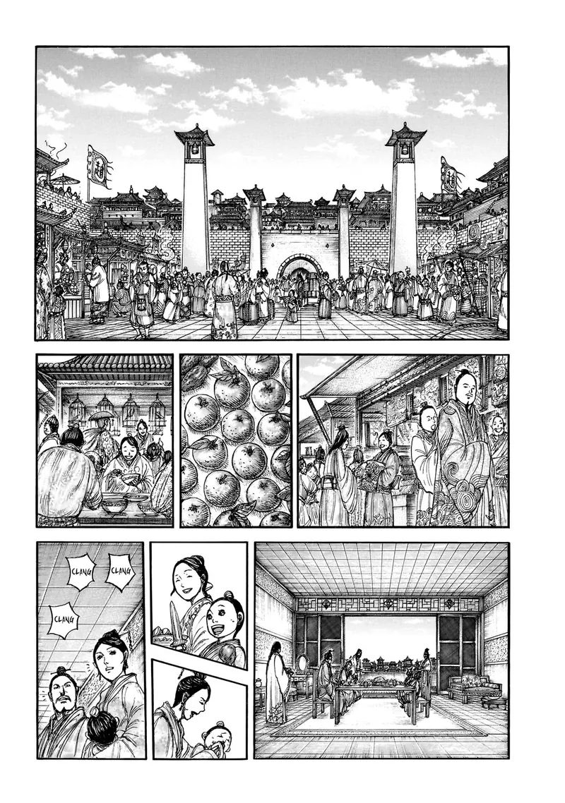 Kingdom Chapter 876 - 8