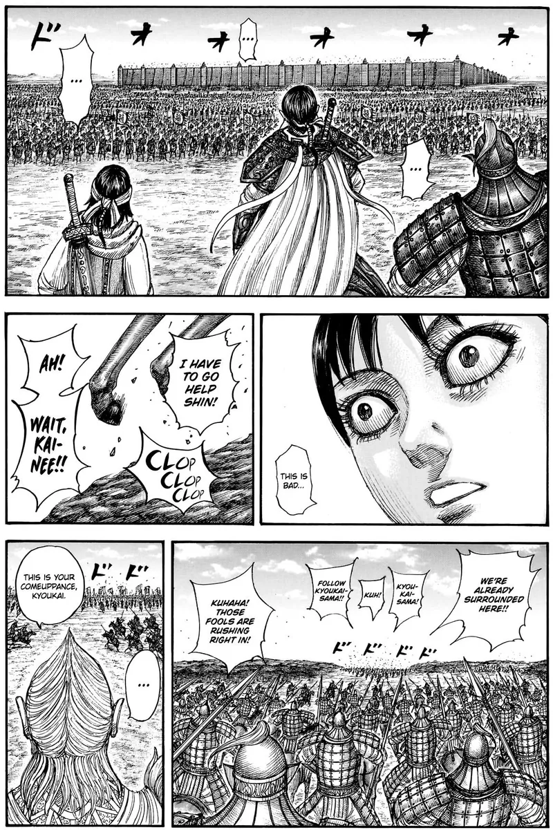 Kingdom Chapter 878 - 13