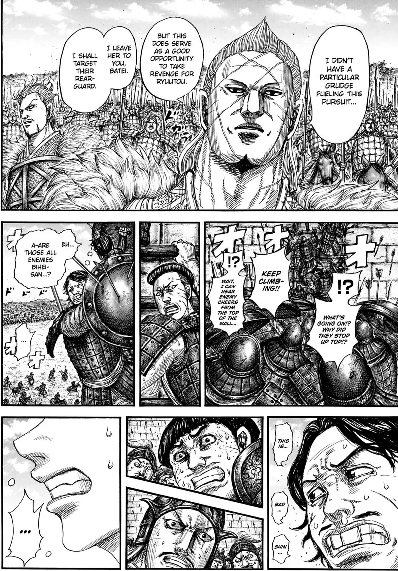 Kingdom Chapter 878 - 14