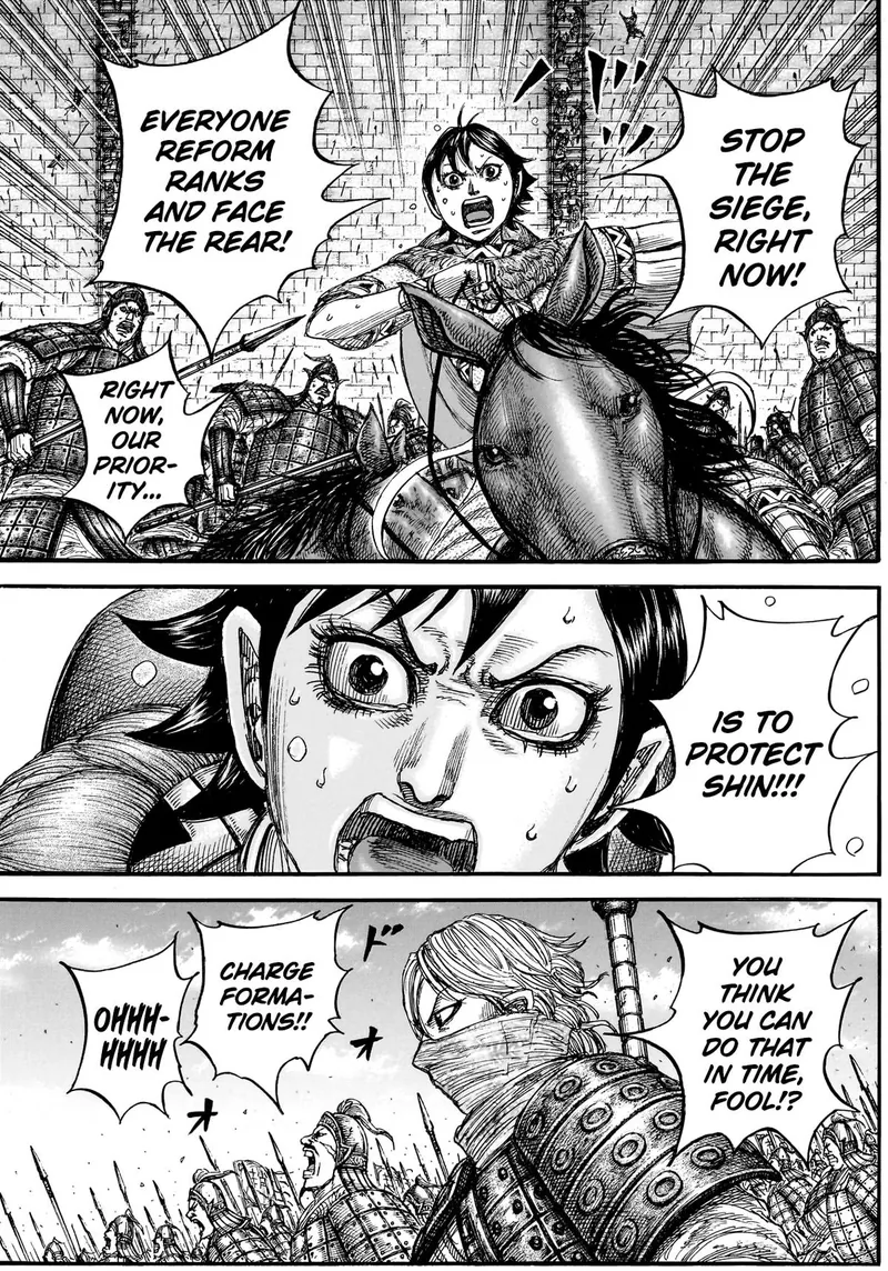 Kingdom Chapter 878 - 15