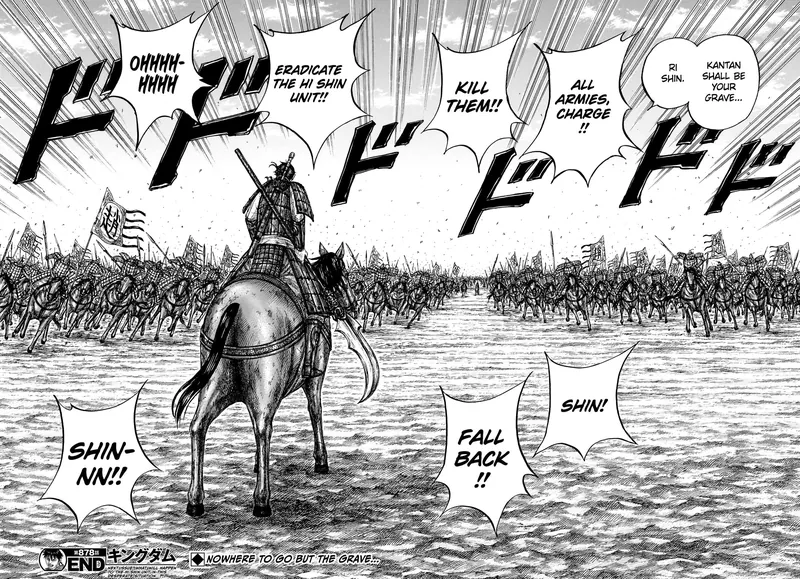 Kingdom Chapter 878 - 18