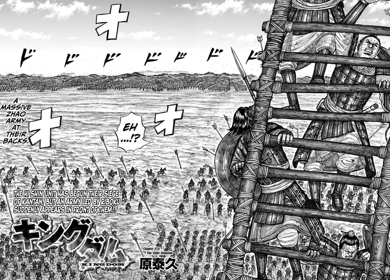 Kingdom Chapter 878 - 3