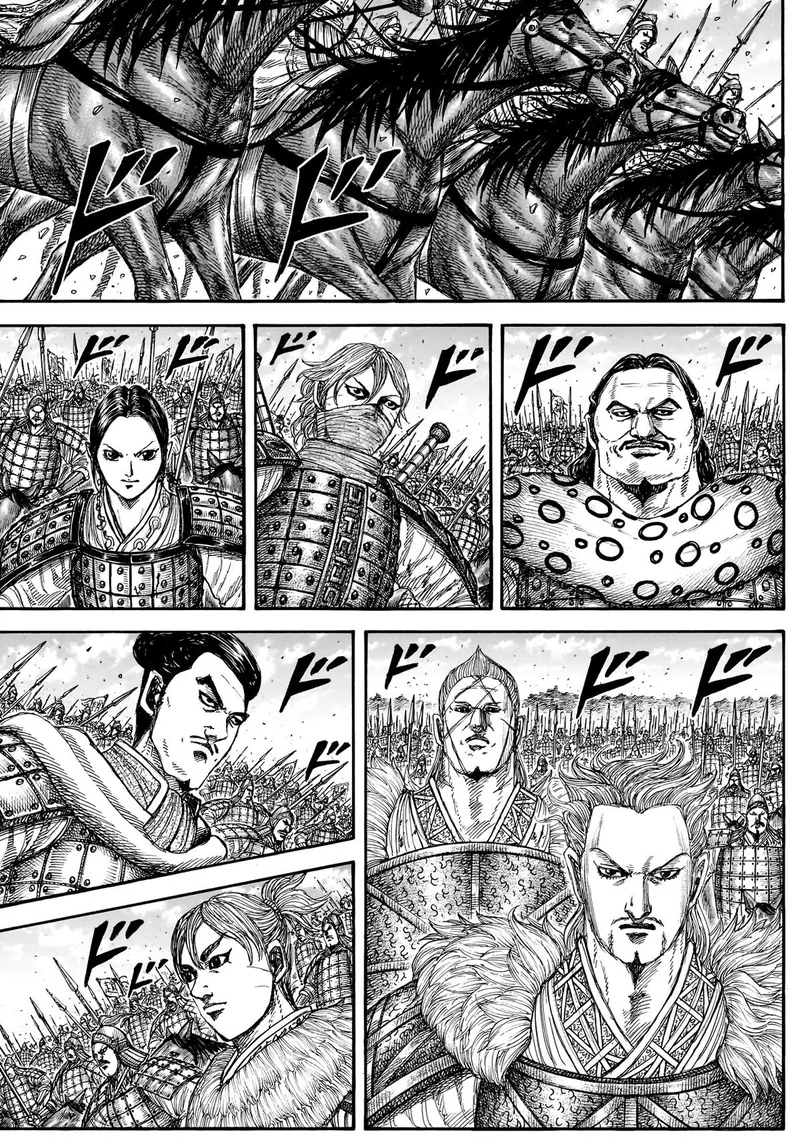 Kingdom Chapter 878 - 5