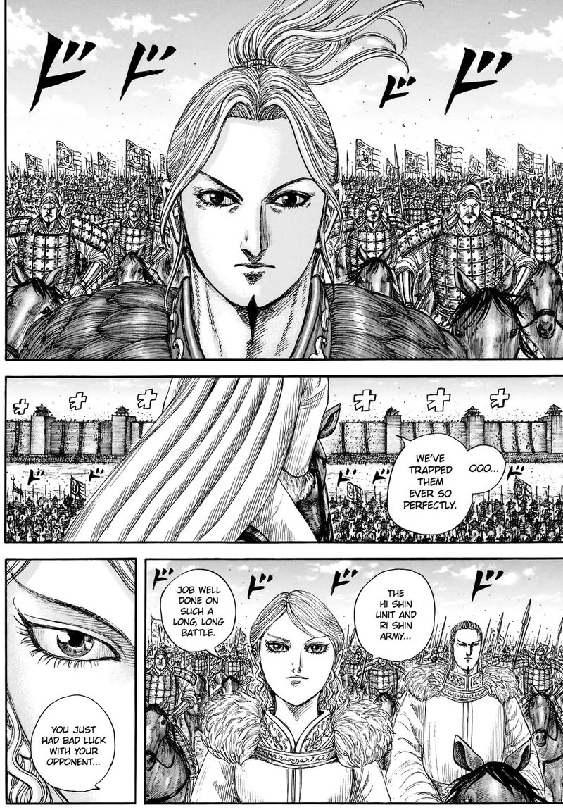 Kingdom Chapter 878 - 6