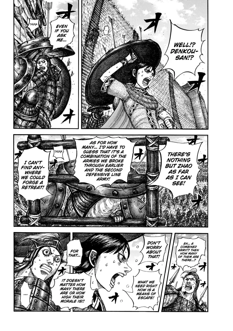 Kingdom Chapter 879 - 11