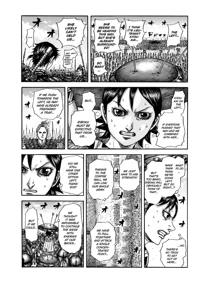 Kingdom Chapter 879 - 12
