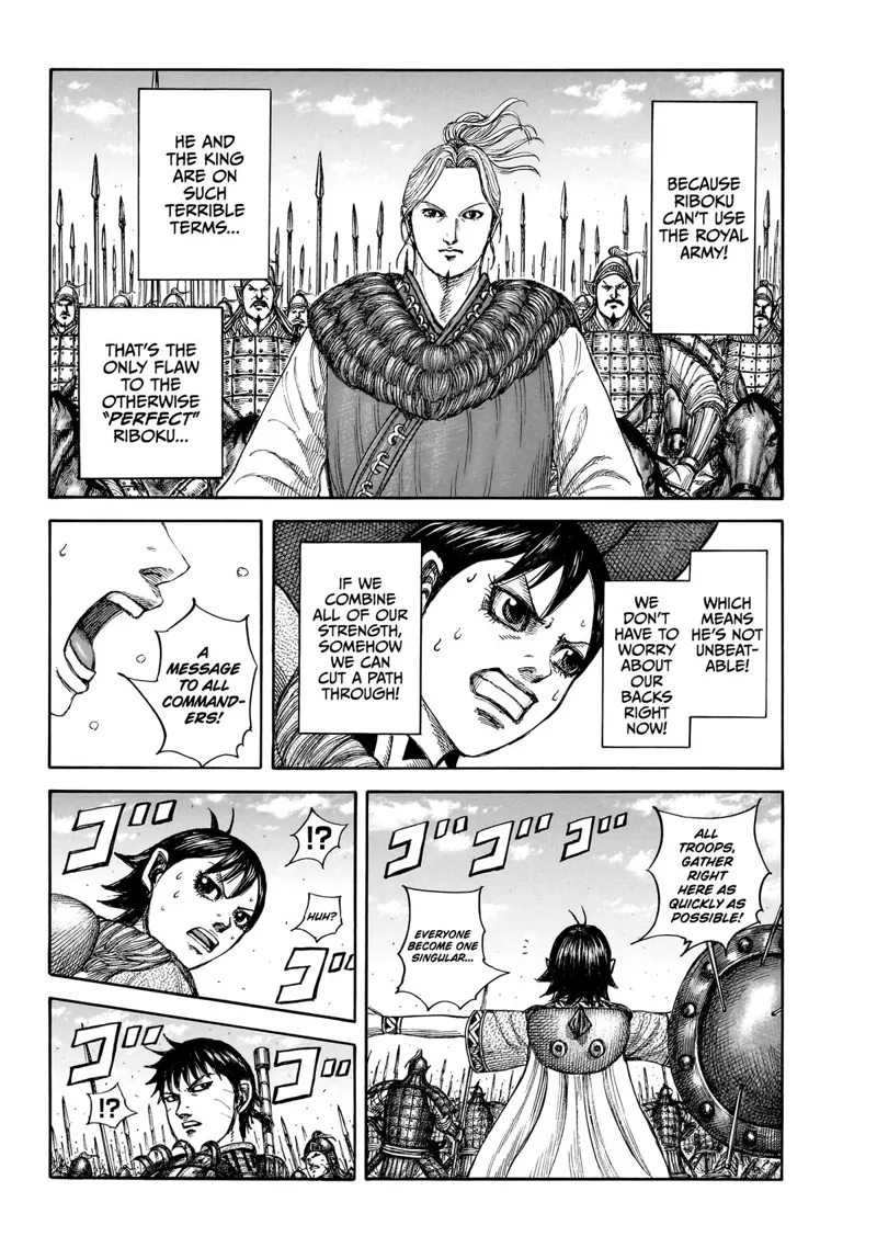 Kingdom Chapter 879 - 13