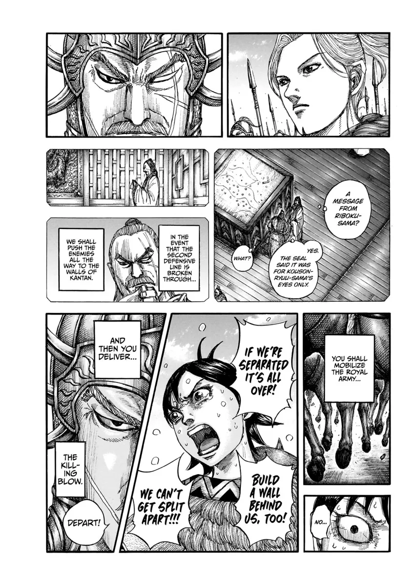 Kingdom Chapter 879 - 16