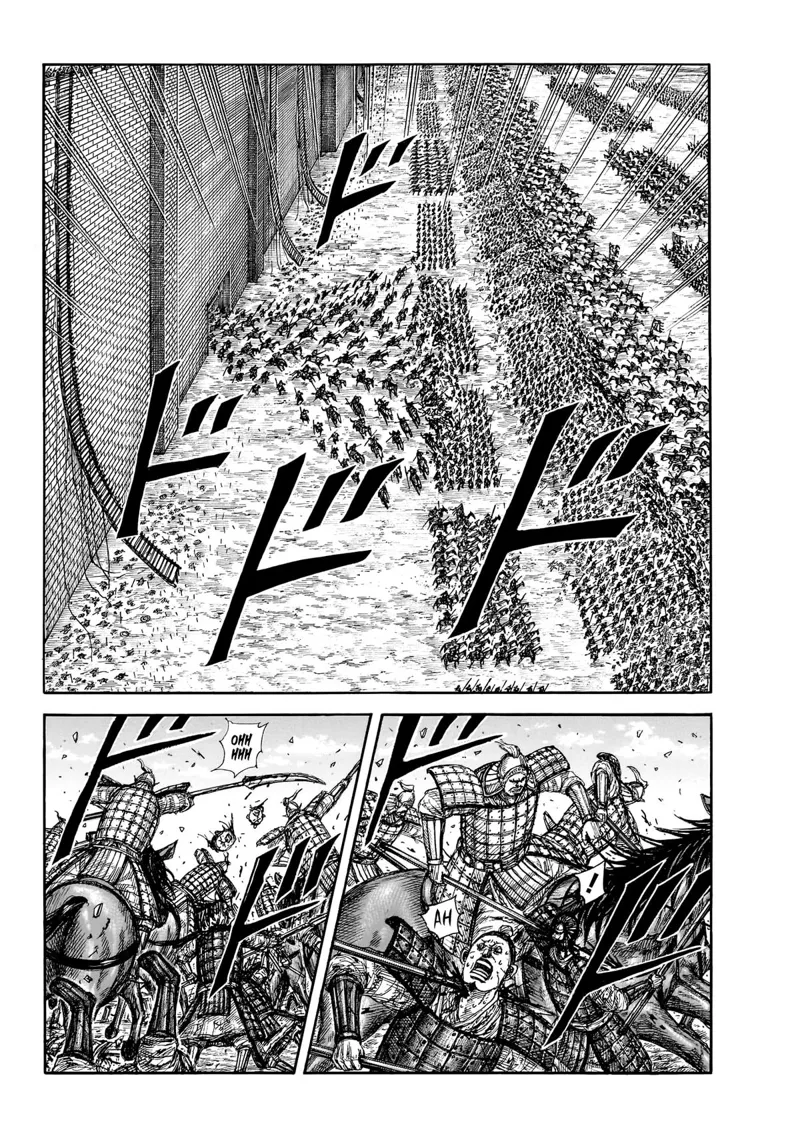Kingdom Chapter 879 - 17