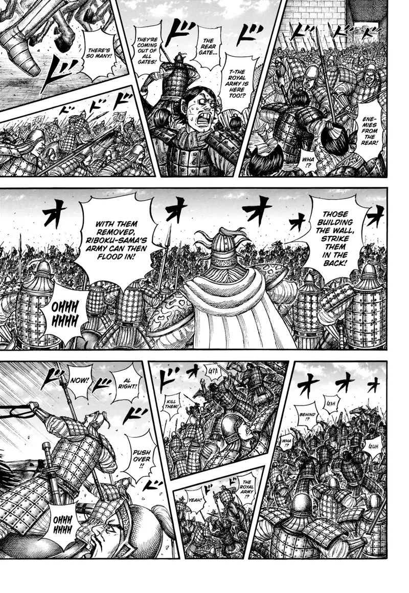 Kingdom Chapter 879 - 18
