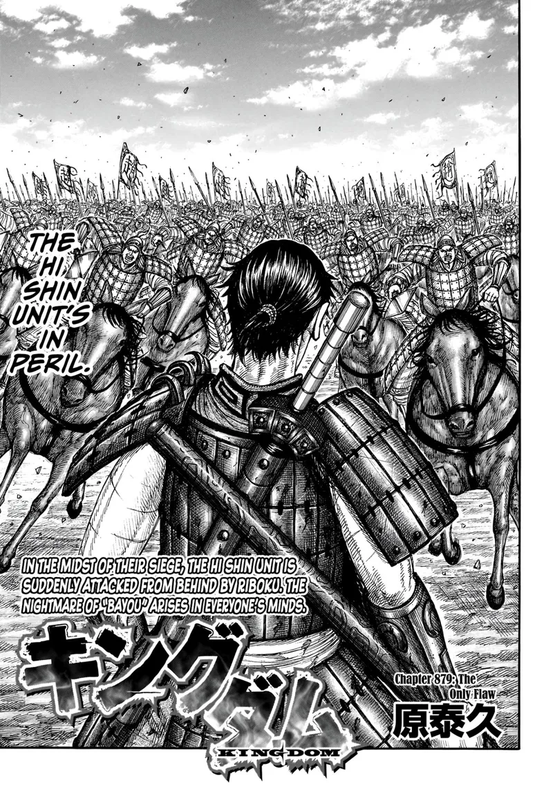 Kingdom Chapter 879 - 2