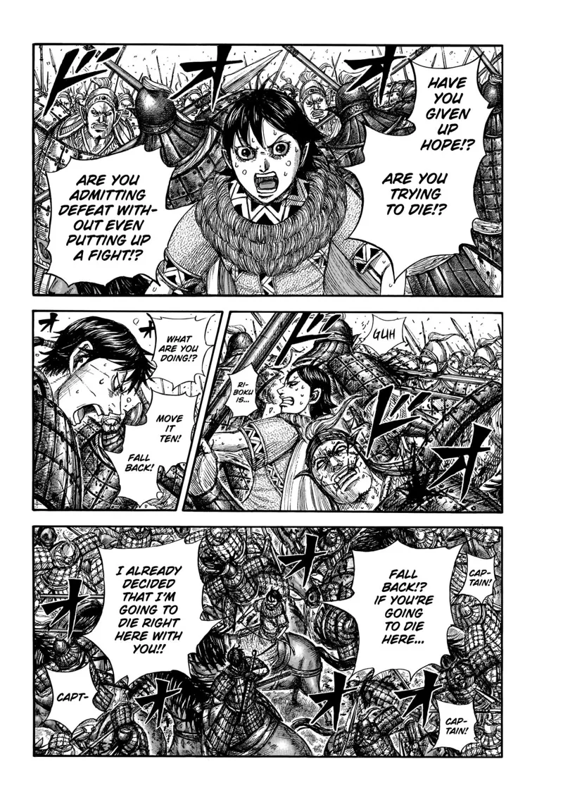 Kingdom Chapter 879 - 5