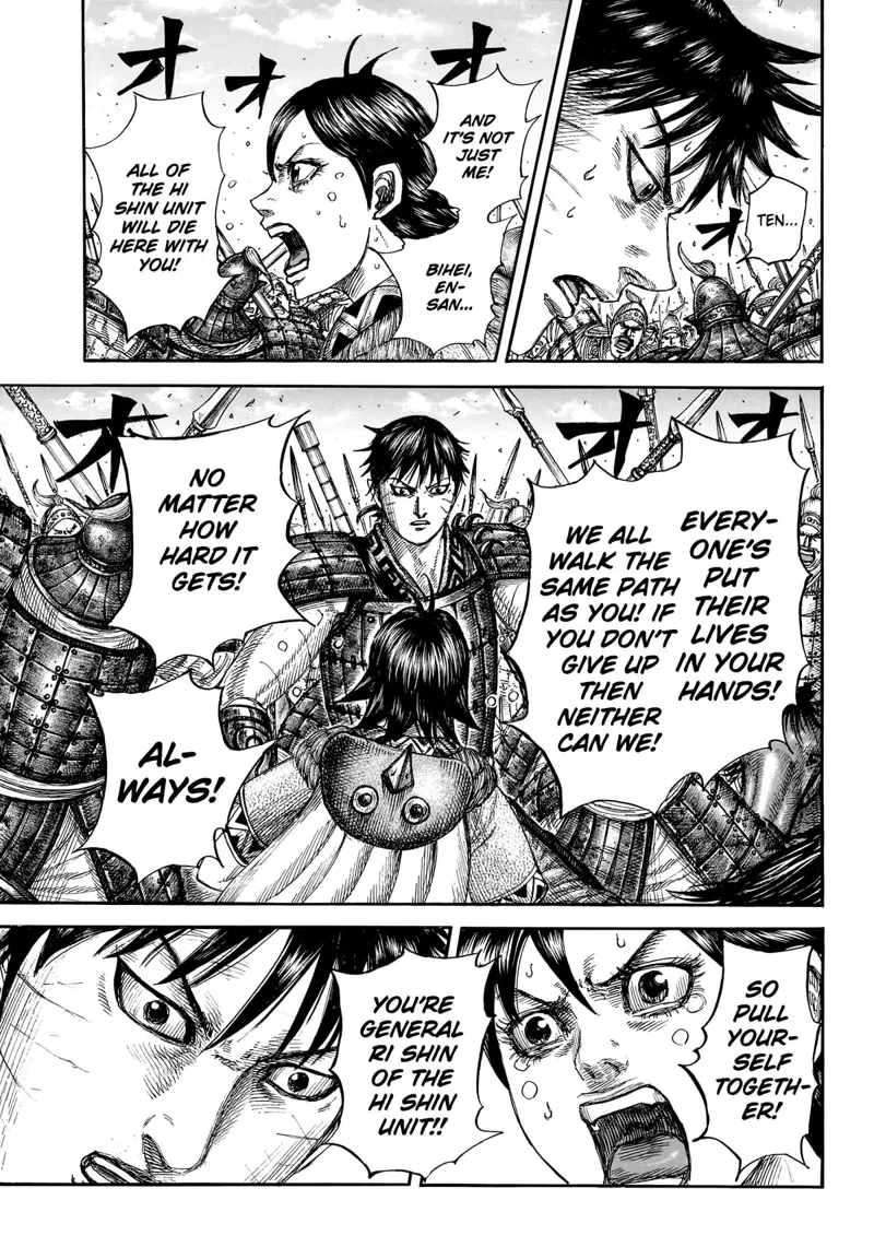 Kingdom Chapter 879 - 6