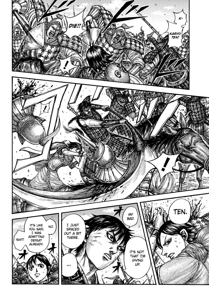 Kingdom Chapter 879 - 7
