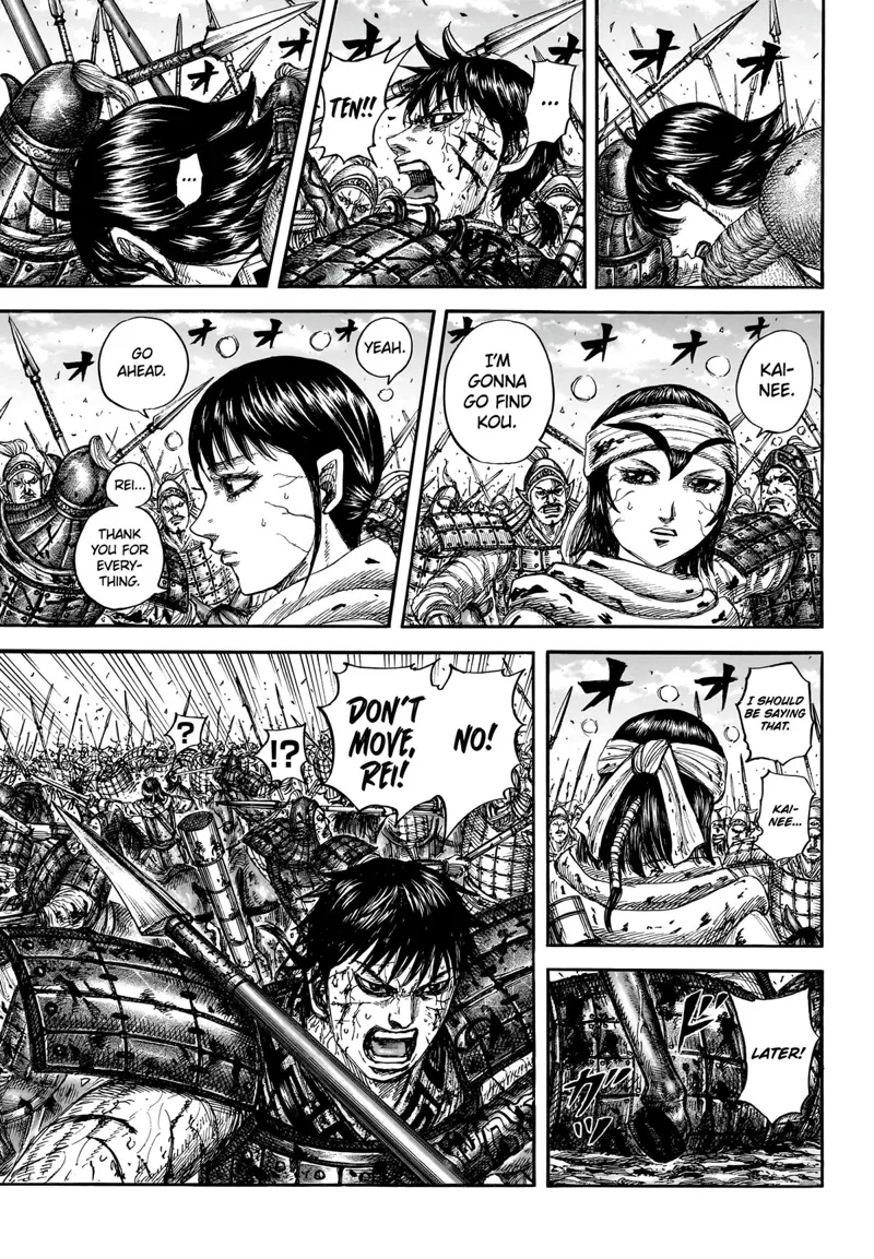 Kingdom Chapter 880 - 10