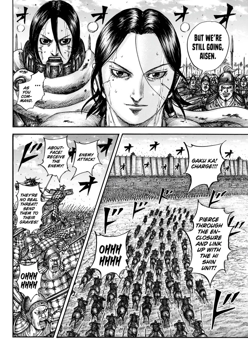 Kingdom Chapter 880 - 14