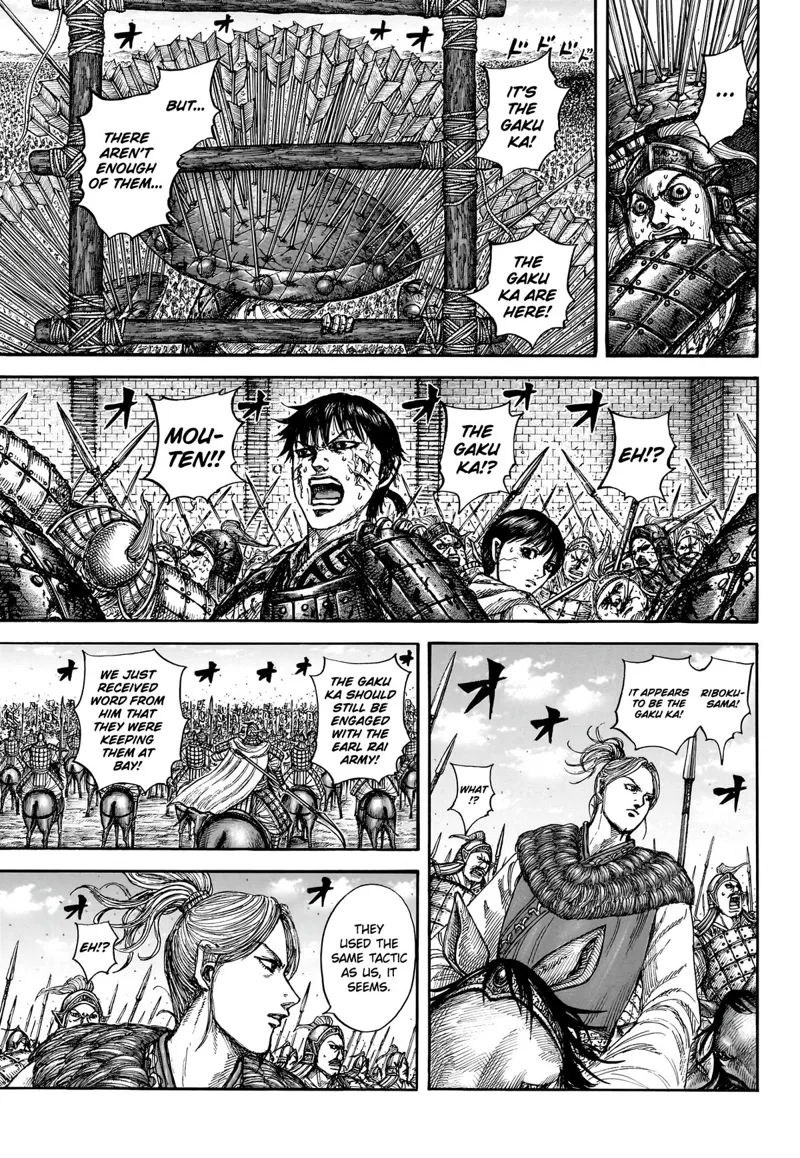 Kingdom Chapter 880 - 15