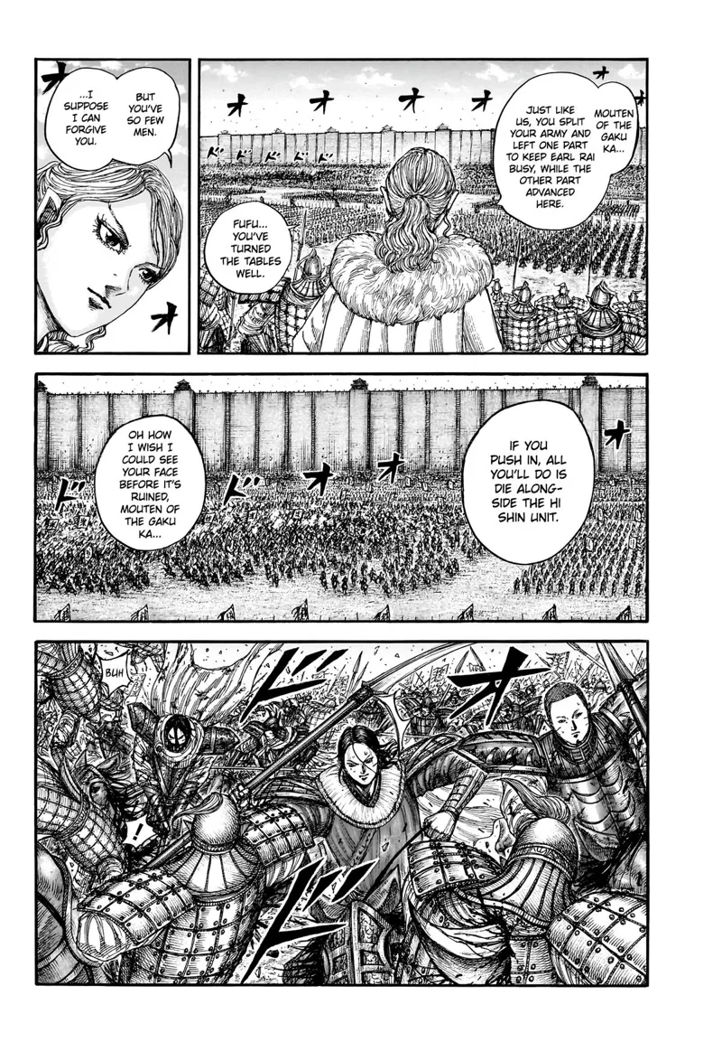 Kingdom Chapter 880 - 16