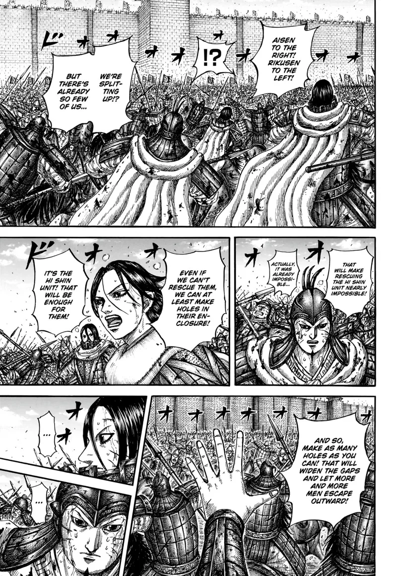 Kingdom Chapter 880 - 17