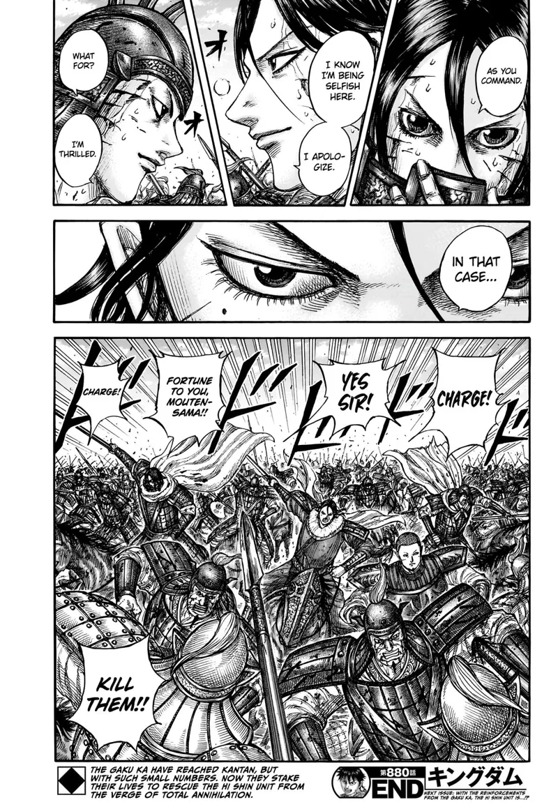 Kingdom Chapter 880 - 19