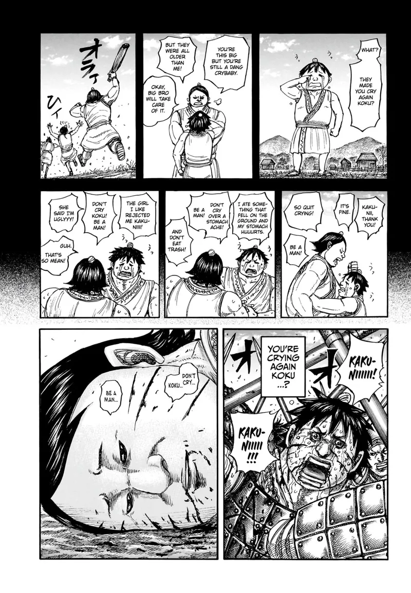 Kingdom Chapter 880 - 2