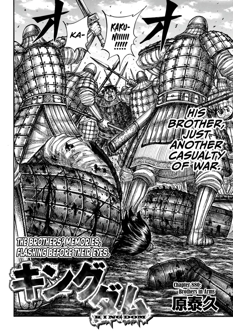 Kingdom Chapter 880 - 3