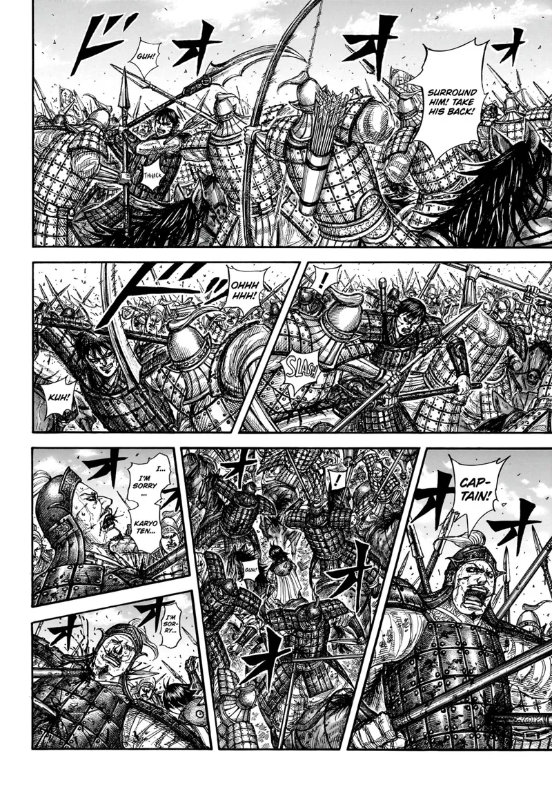 Kingdom Chapter 880 - 5