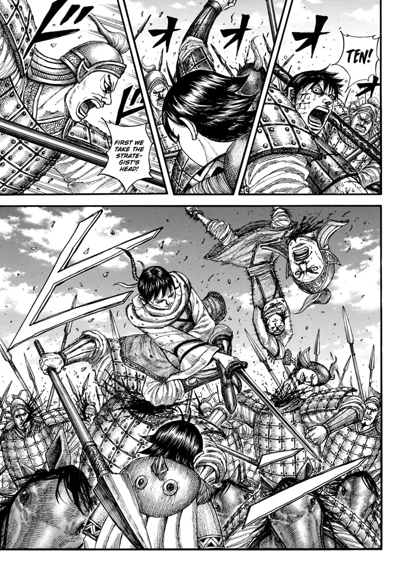 Kingdom Chapter 880 - 6