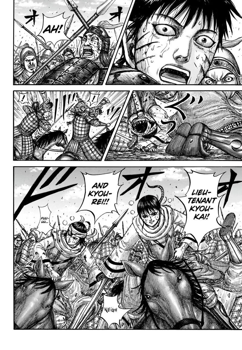 Kingdom Chapter 880 - 7