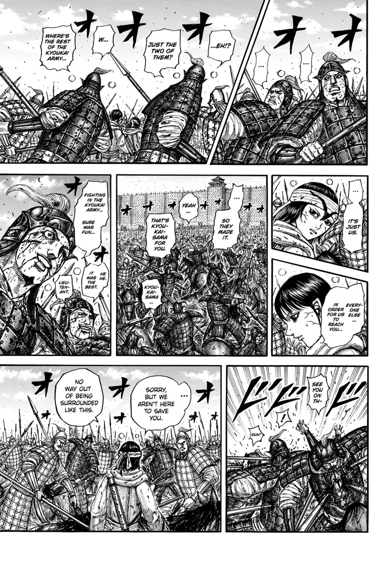 Kingdom Chapter 880 - 8