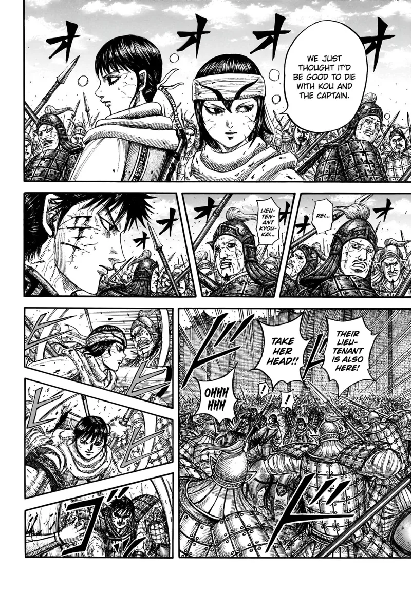 Kingdom Chapter 880 - 9