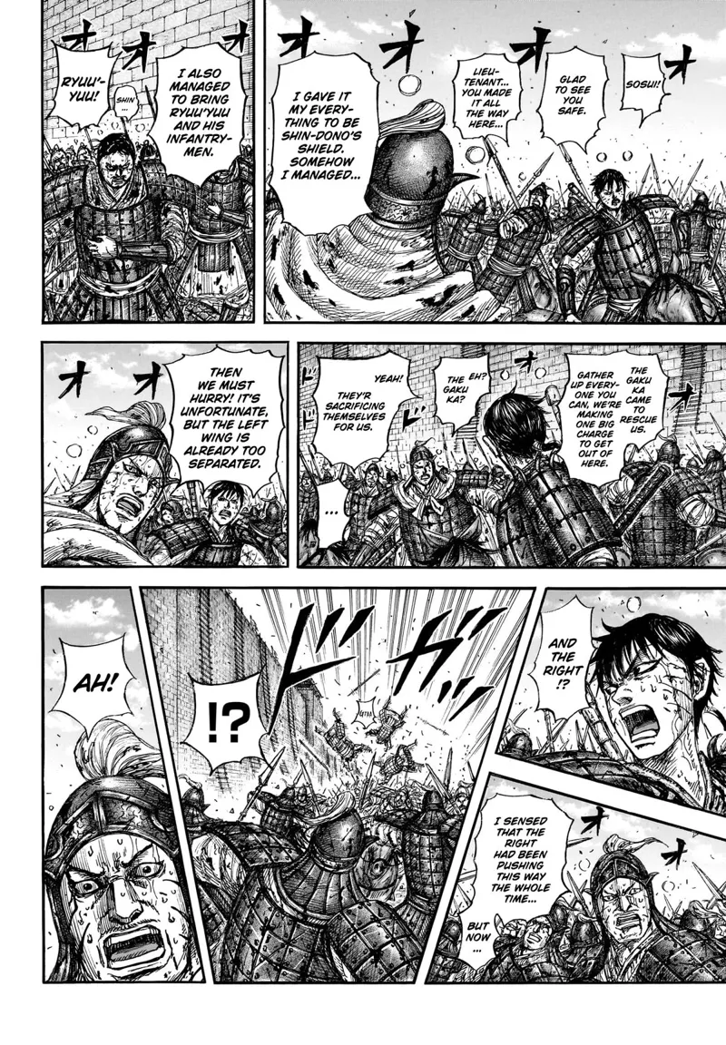 Kingdom Chapter 881 - 11