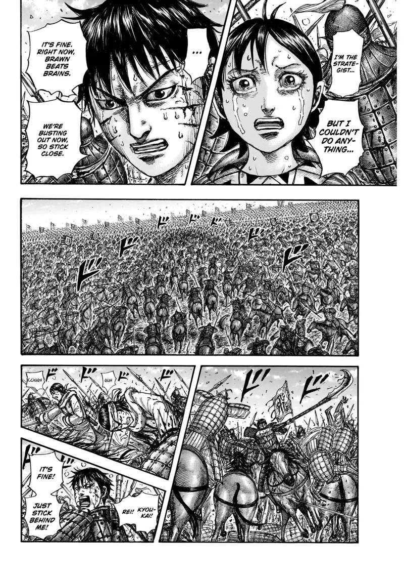 Kingdom Chapter 881 - 13
