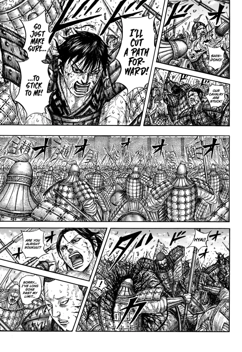 Kingdom Chapter 881 - 14