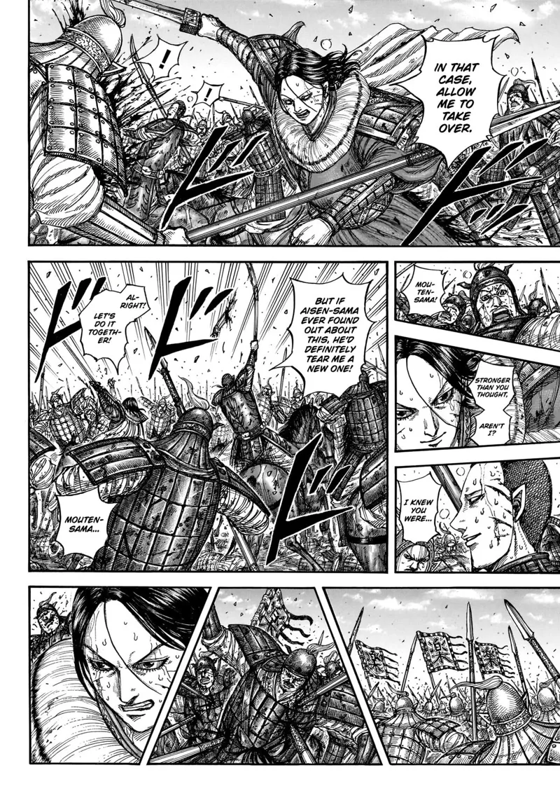 Kingdom Chapter 881 - 15