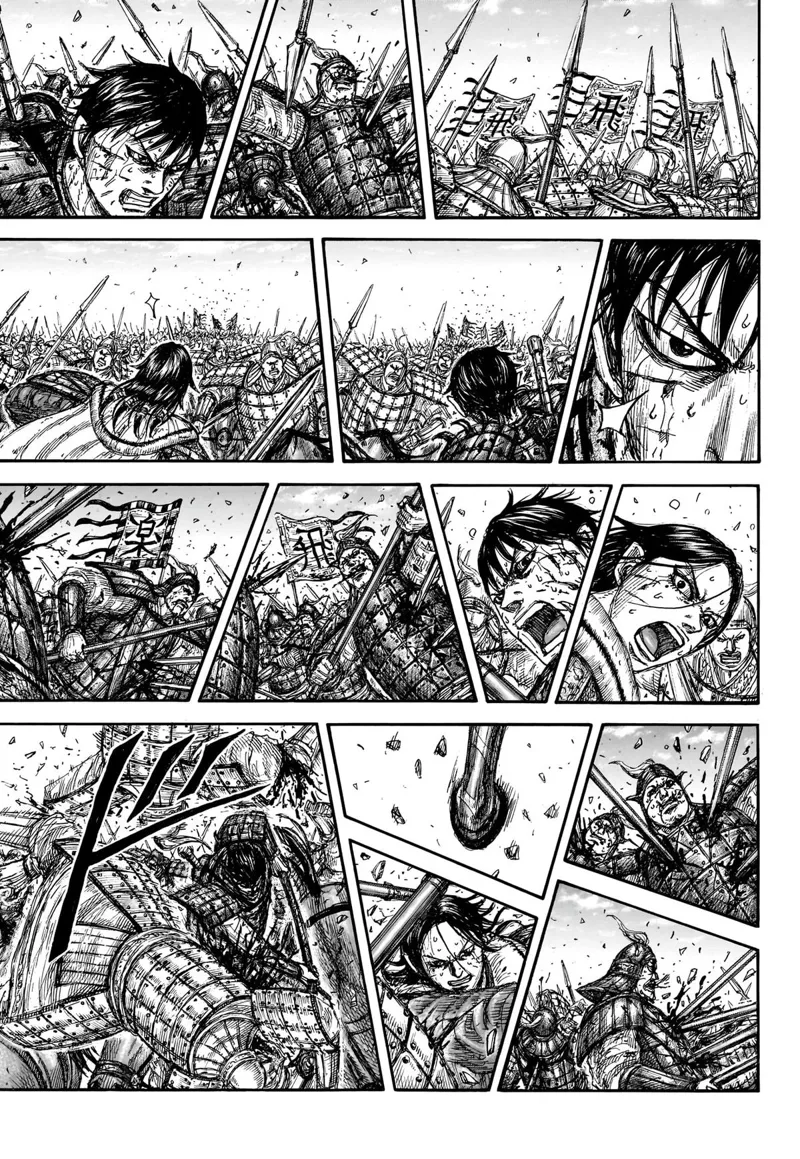 Kingdom Chapter 881 - 16